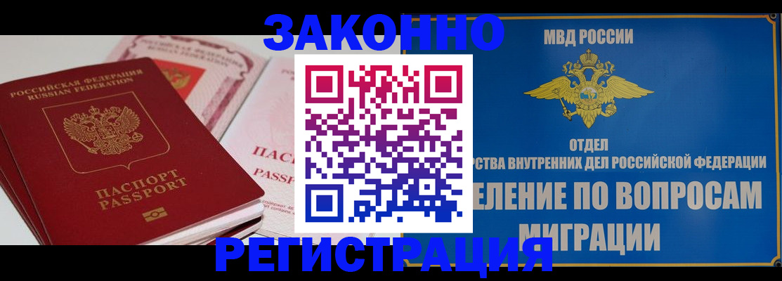 регистрация для школы в Кемеровской области