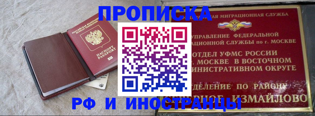 регистрация для дет. сада в Кемеровской области